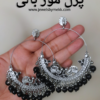 oxidised earrings, bohemian jewellery, jhumkay, antique jewellery, antique jhumkay